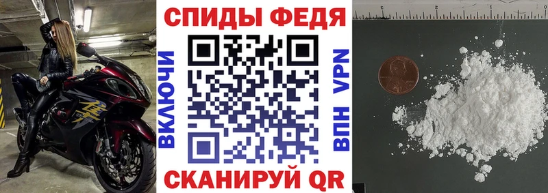 АМФ 98%  Сочи 