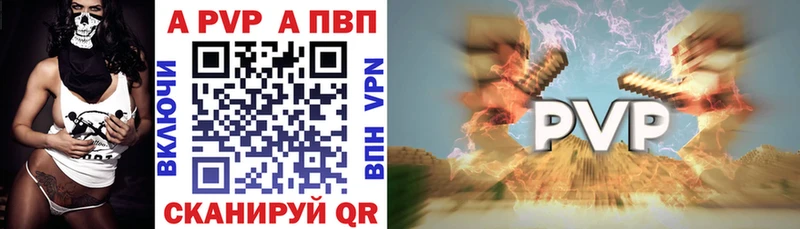 Альфа ПВП крисы CK закладка MEGA ONION даркнет клад Сочи