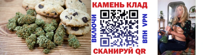 Печенье с ТГК конопля  где можно купить наркотик  Сочи 