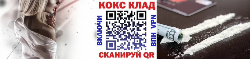 что такое   Сочи  КОКАИН FishScale 