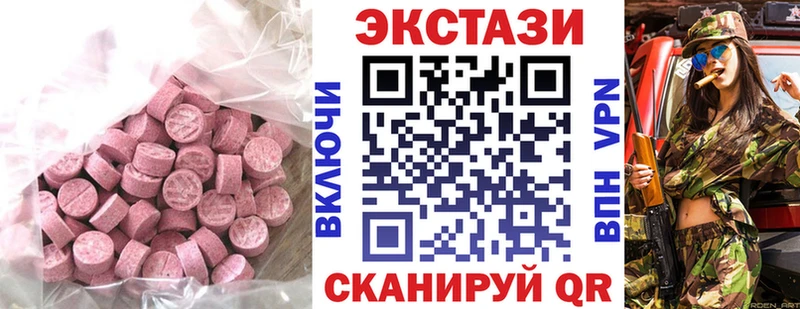 mega рабочий сайт Сочи Ecstasy Cube