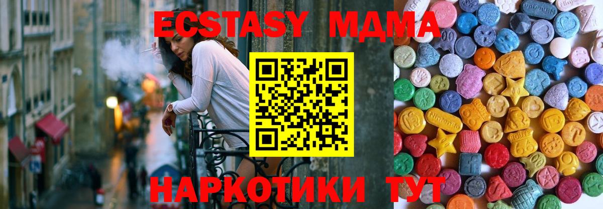 Сочи  Экстази ешки  Вход с VPN  Экстази  ЭКСТАЗИ ешки 