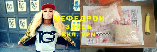 трава Михайловск