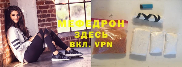 герыч Абдулино