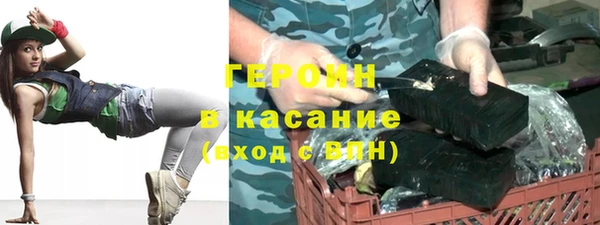 мет Абинск