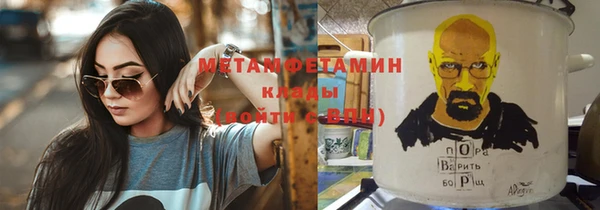 мяу мяу мука Абаза