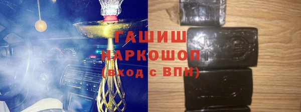 мет Абинск