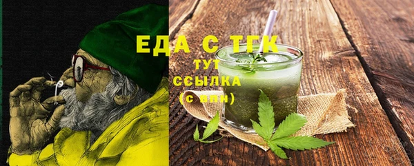 мяу мяу мука Абаза