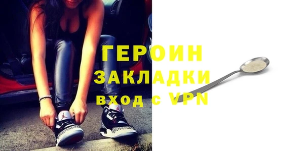 мет Абинск