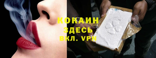 мет Абинск