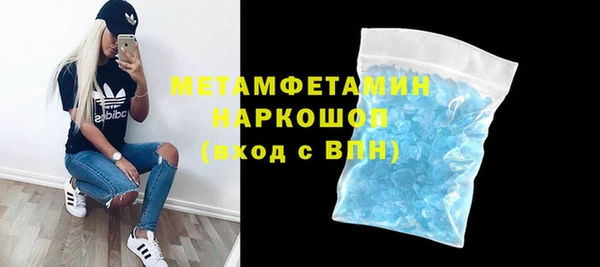 мет Абинск