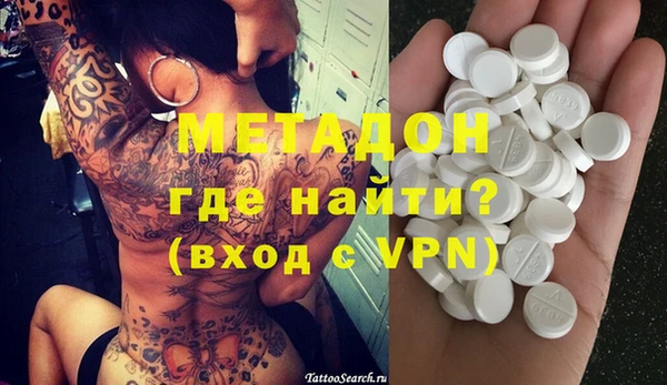 мет Абинск
