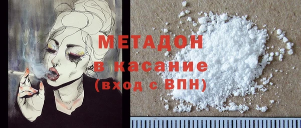 герыч Абдулино