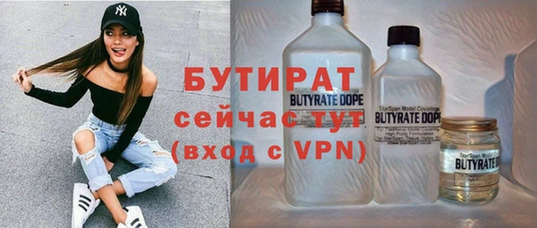 мяу мяу мука Абаза