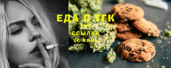 мет Абинск