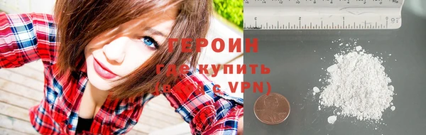 герыч Абдулино