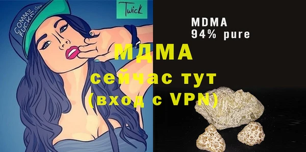 мет Абинск