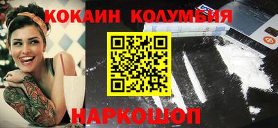 бошки Ирбит