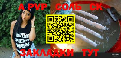 бошки Ирбит