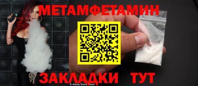 гидропоника Изобильный