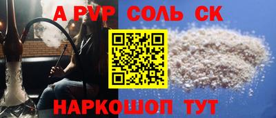 гидропоника Изобильный
