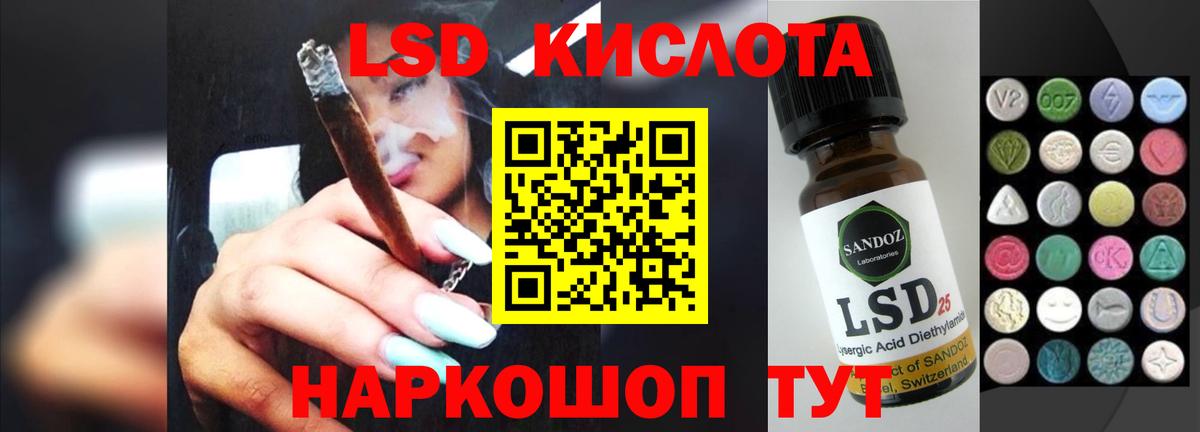 Лсд 25 экстази кислота  Вход с VPN  Лсд 25 экстази  ЛСД экстази ecstasy  Сочи 