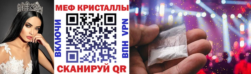 маркетплейс телеграм  Сочи  Мефедрон mephedrone 