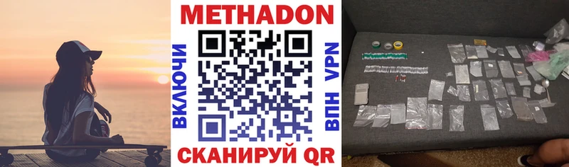 наркошоп  кракен сайт  Метадон белоснежный  Сочи 