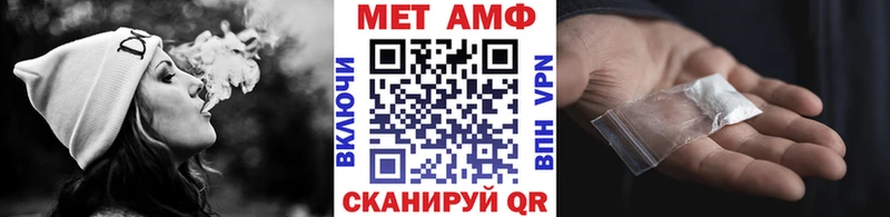 МЕТАМФЕТАМИН Декстрометамфетамин 99.9%  наркошоп  Сочи 