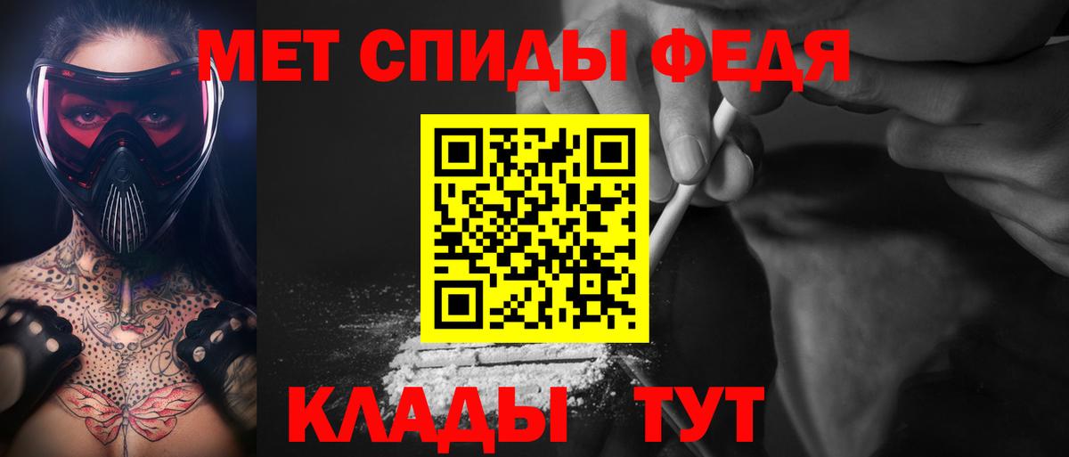 Сочи  Метамфетамин Декстрометамфетамин 99.9%  Вход с VPN  Метамфетамин Декстрометамфетамин 99.9% 