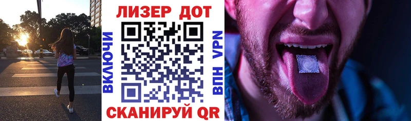 мега ССЫЛКА  Сочи  Марки NBOMe 1,5мг 