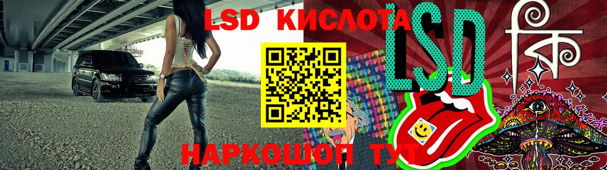 Марки 25I-NBOMe  Марки NBOMe 1,5мг  Сочи  Вход с VPN  Марки NBOMe 1,5мг 