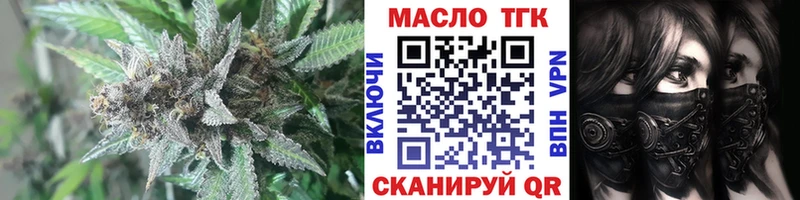 ТГК вейп с тгк  даркнет официальный сайт  Сочи  OMG зеркало 